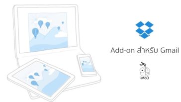 Dropbox Add On Gmail Cover