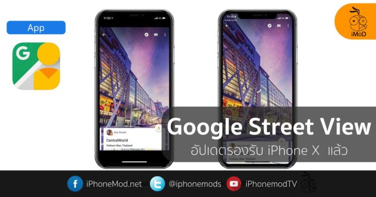 Google Street View Iphone X Support Cover