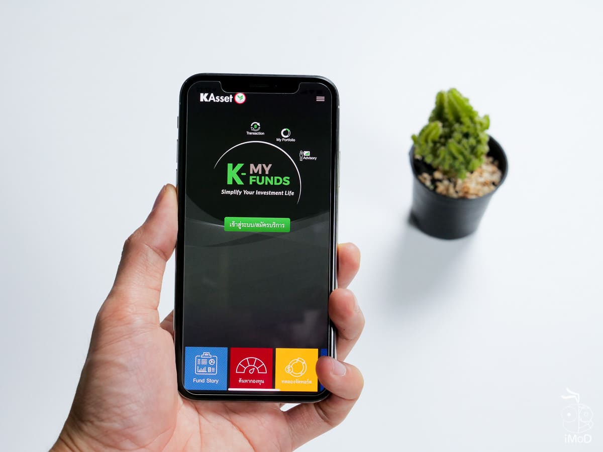 K My Fund Review 1144520