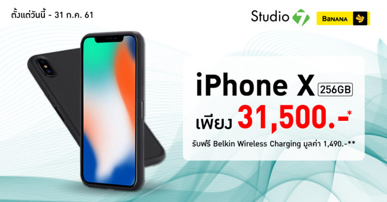 Kol Iphonex 1024x535 Edit