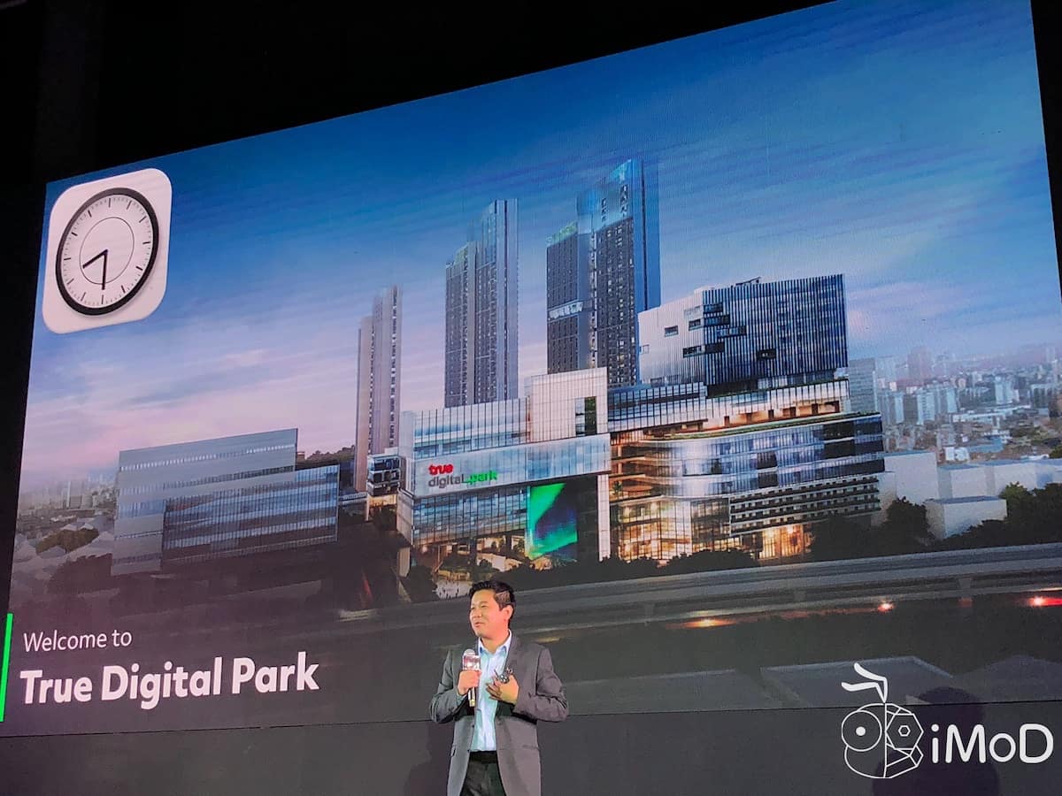 True Digital Park Whizdom 101 5