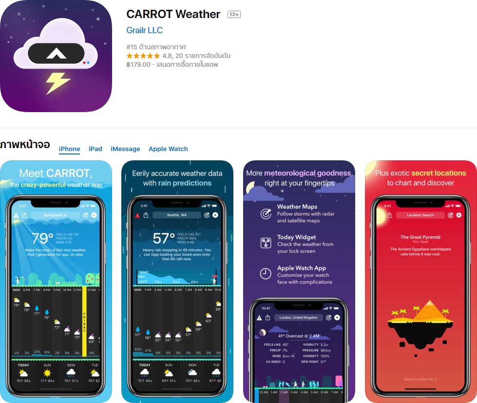 App Carrot Weather Content