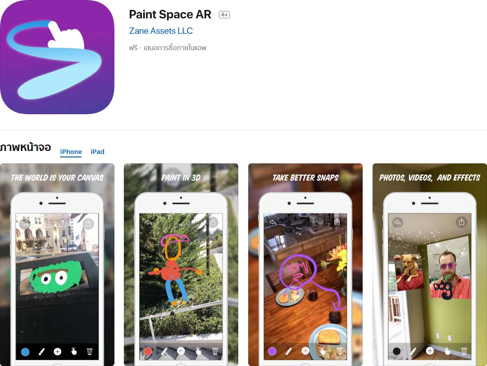 App Paint Space Ar Content