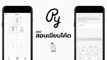 App Py Learn Code Cover