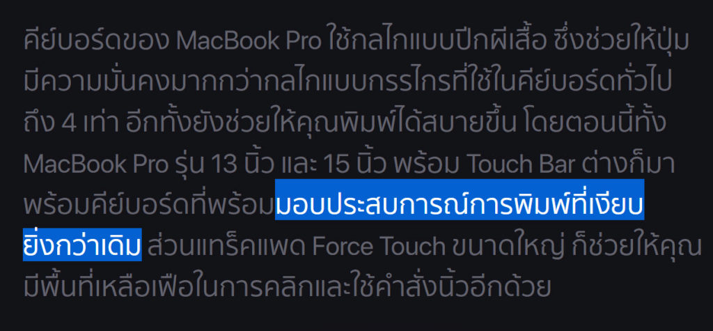 Apple Confirms Macbook Pro 2018 With Membrane Under Keyboard Prevents Debris 2