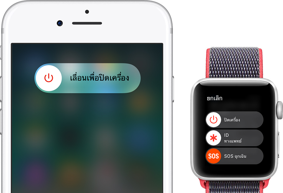 Apple Watch Not Working Problem Fix 2
