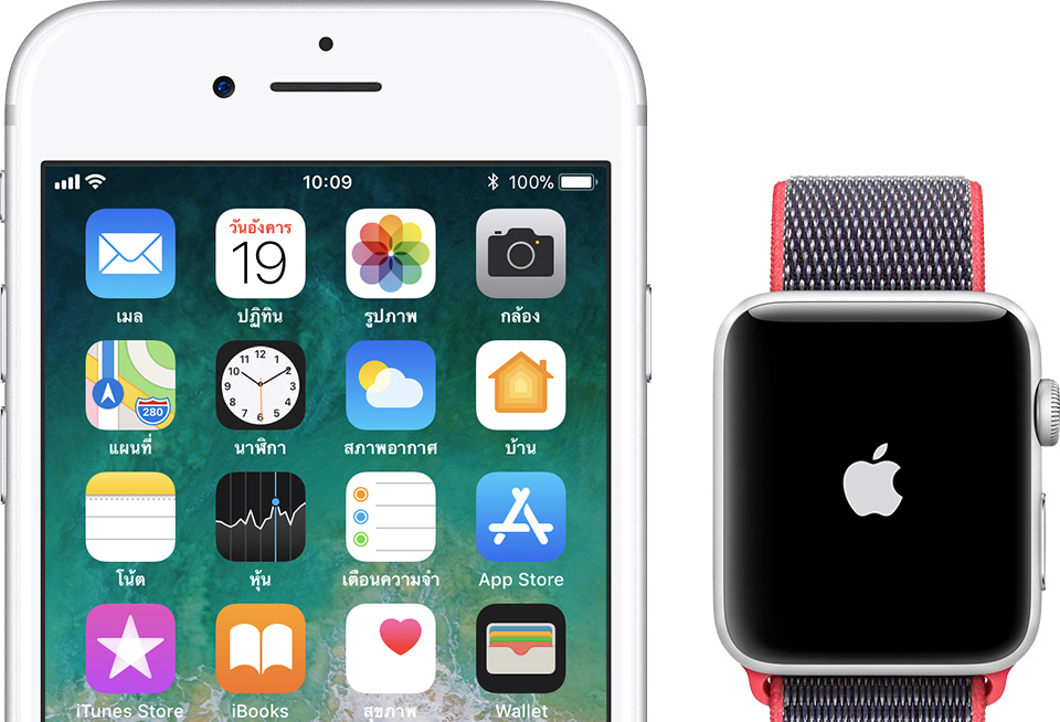 Apple Watch Not Working Problem Fix 3