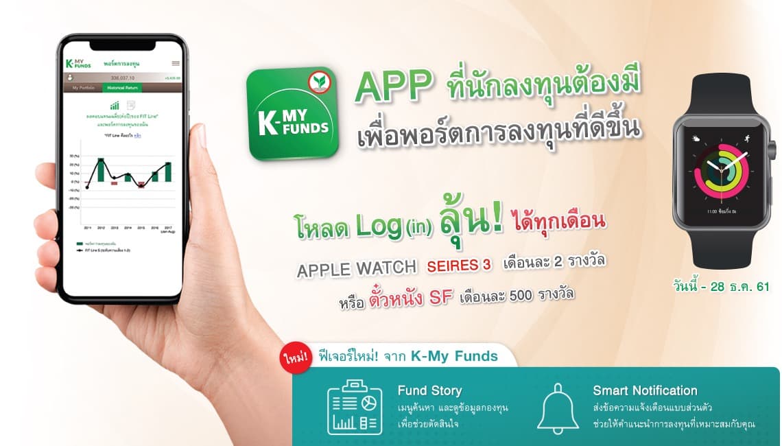 Bg New Banner Kmf July