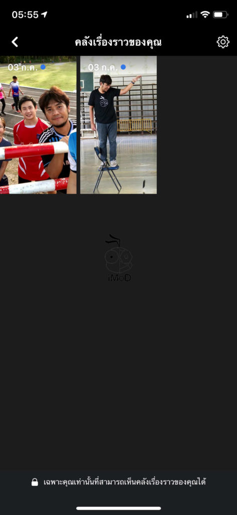 Facebook Your Archive Ios 004