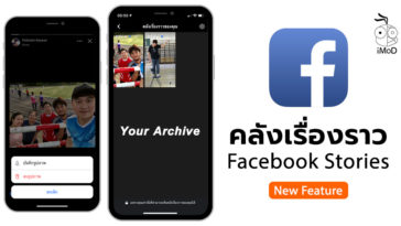 Facebook Your Archive Ios