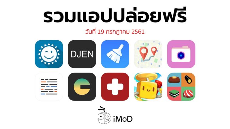 Free Apps 19 07 2018 Cover