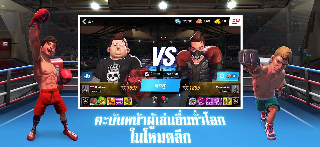 Game Boxingstar Content1