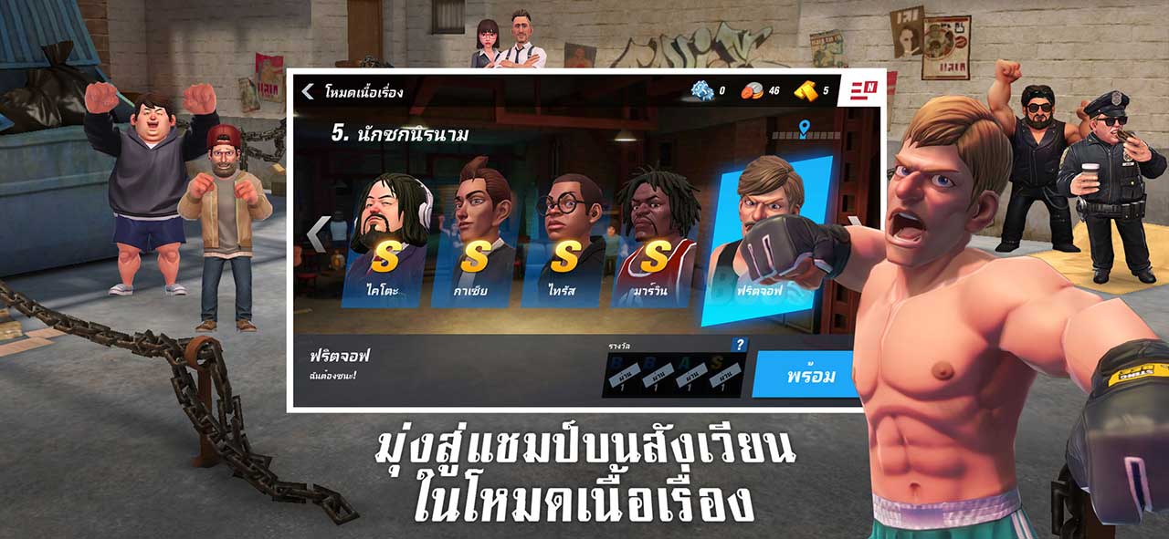 Game Boxingstar Content2