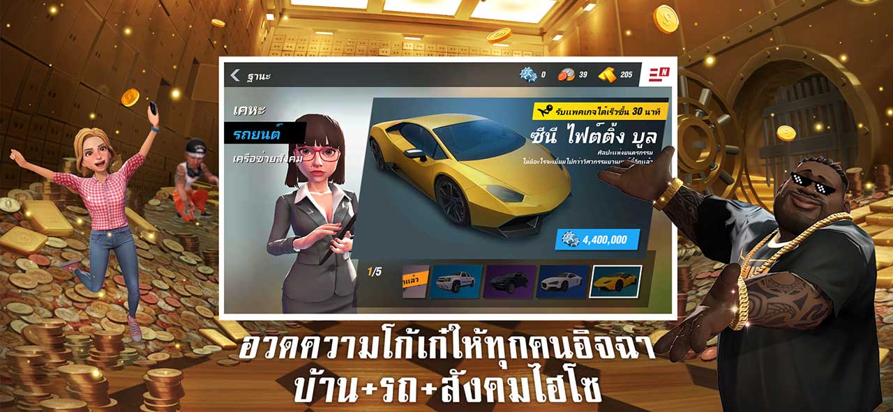 Game Boxingstar Content4