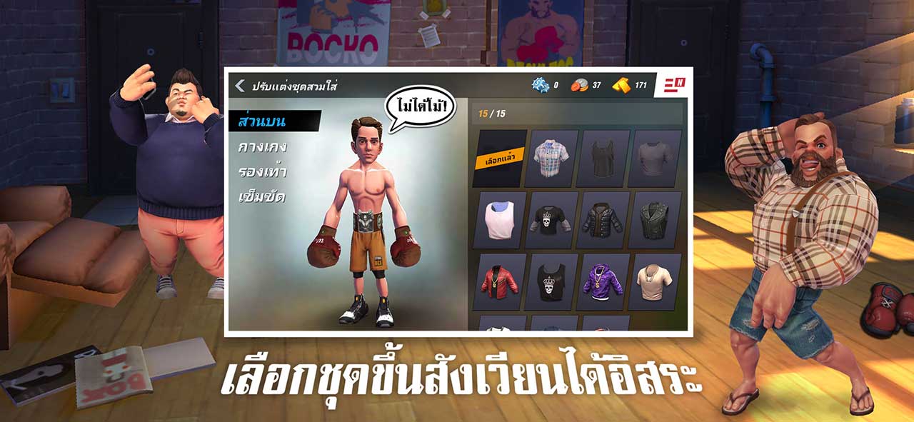 Game Boxingstar Content5