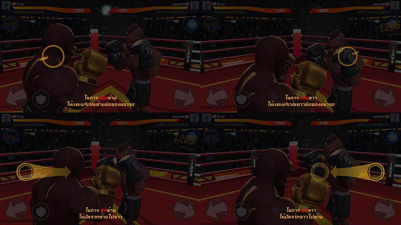 Game Boxingstar Control1