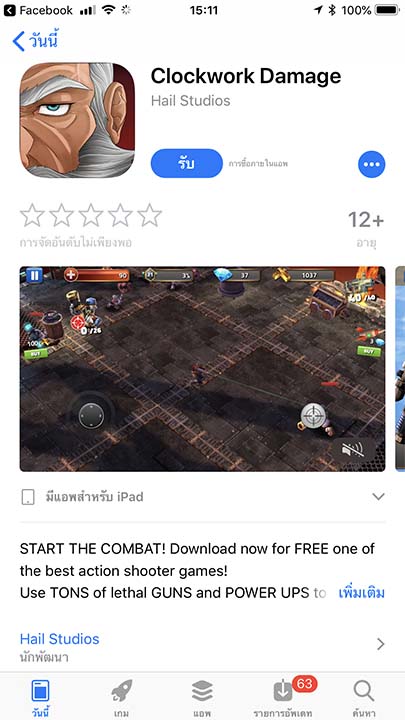 Game Clockwork Damage Footer