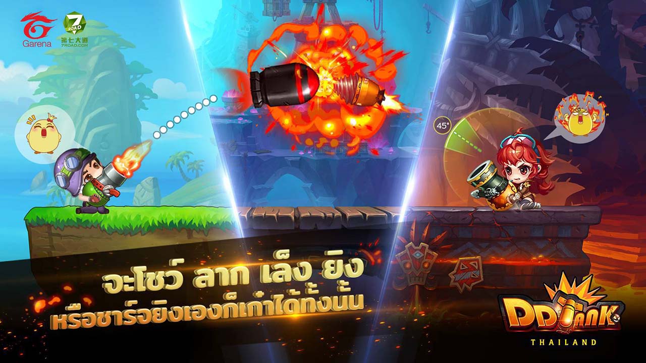 Game Garena Ddtank Content5