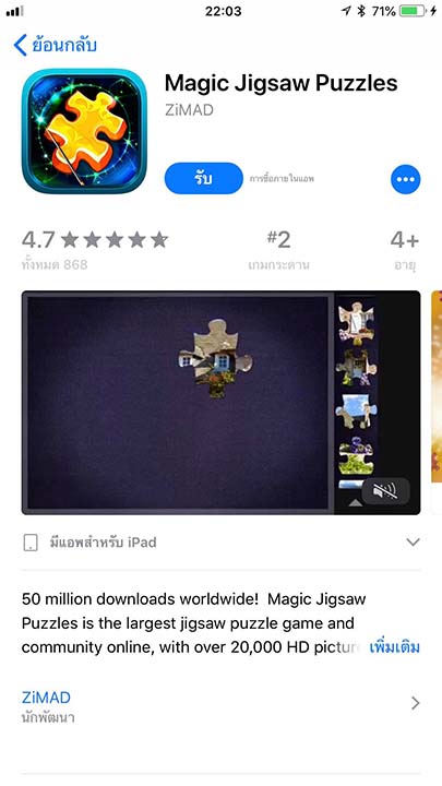 Game Magic Jigsaw Puzzles Footer