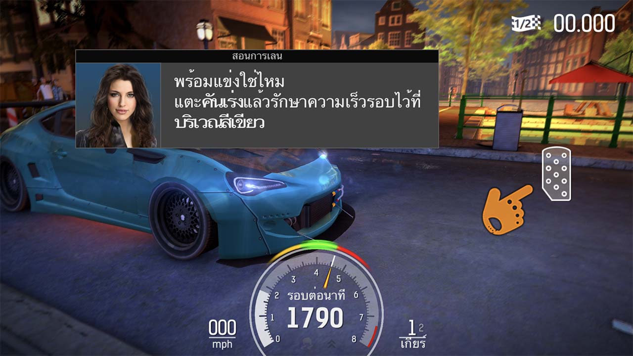 Game Nitro Nation 6 Control1