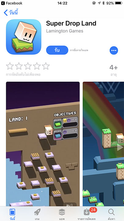 Game Super Drop Land Footer