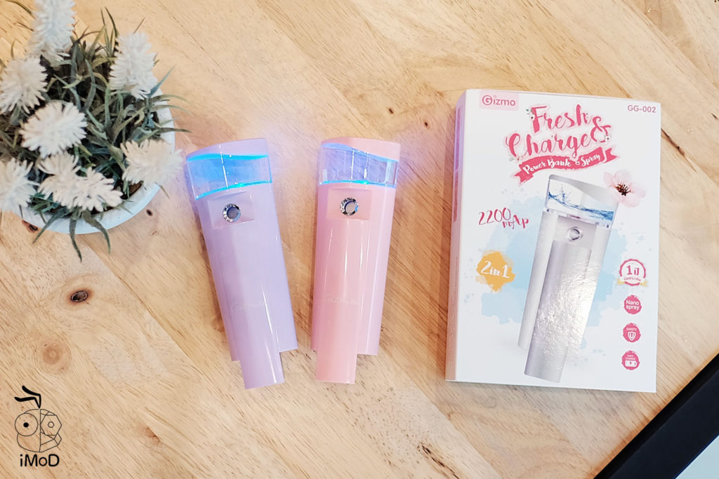 Gizmo Powerbank And Spray Gg 002 17