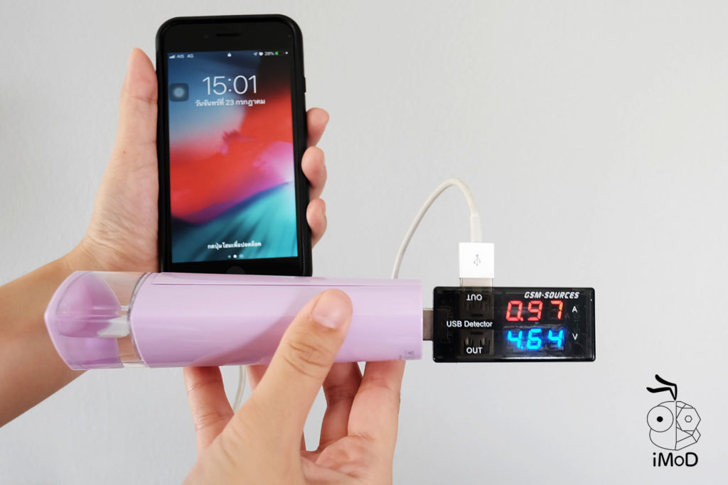 Gizmo Powerbank And Spray Gg 002 23