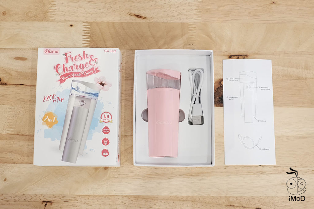 Gizmo Powerbank And Spray Gg 002 4