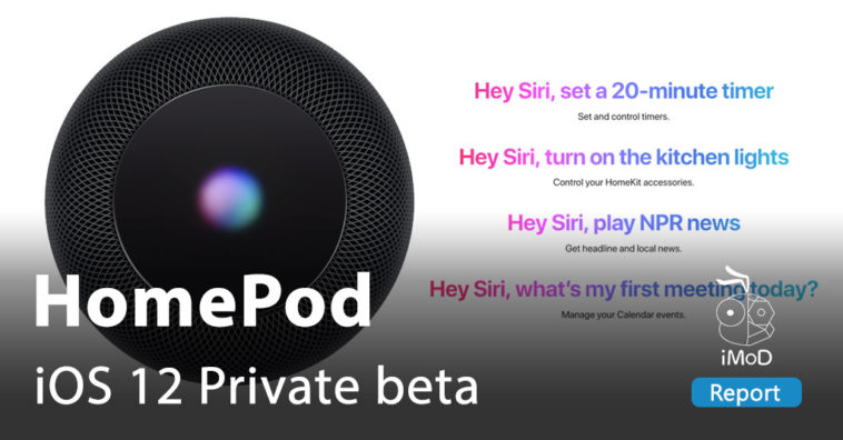 Homepod Ios 12 Private Beta Cover