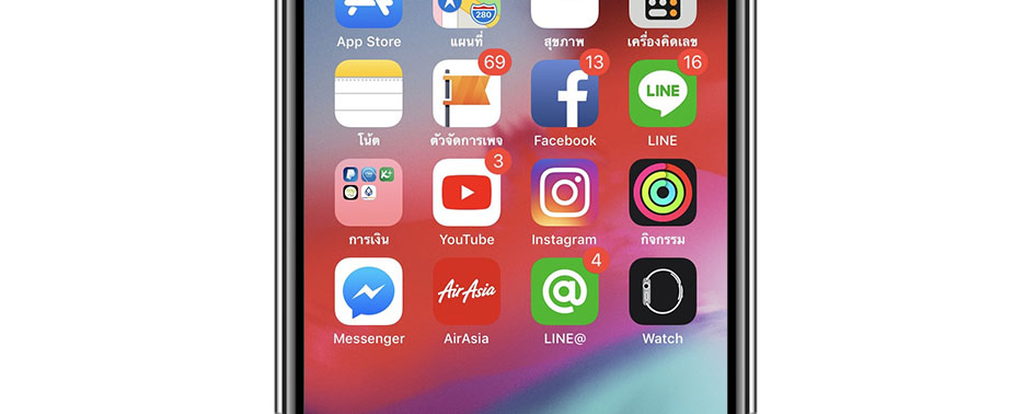 How To Close Notification Annoying Iphone Ipad 2
