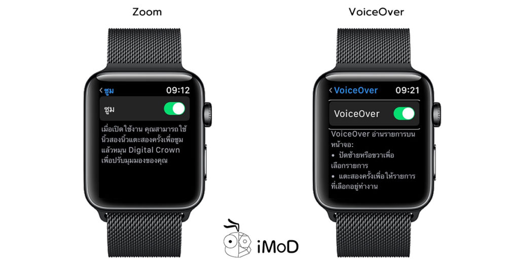 How To Enable Accessibility Shortcut Apple Watch 1