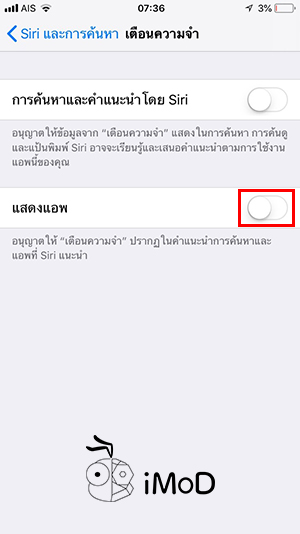 How To Enable App In Search And Siri Suggestion Ios 11 2