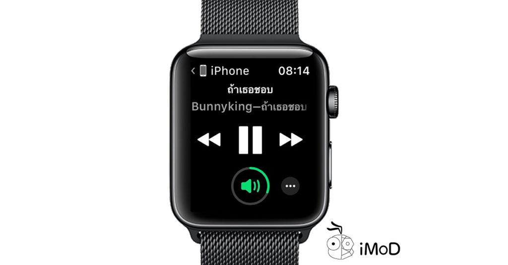 How To Enable Auto Launch Audio Apps Apple Watch 3