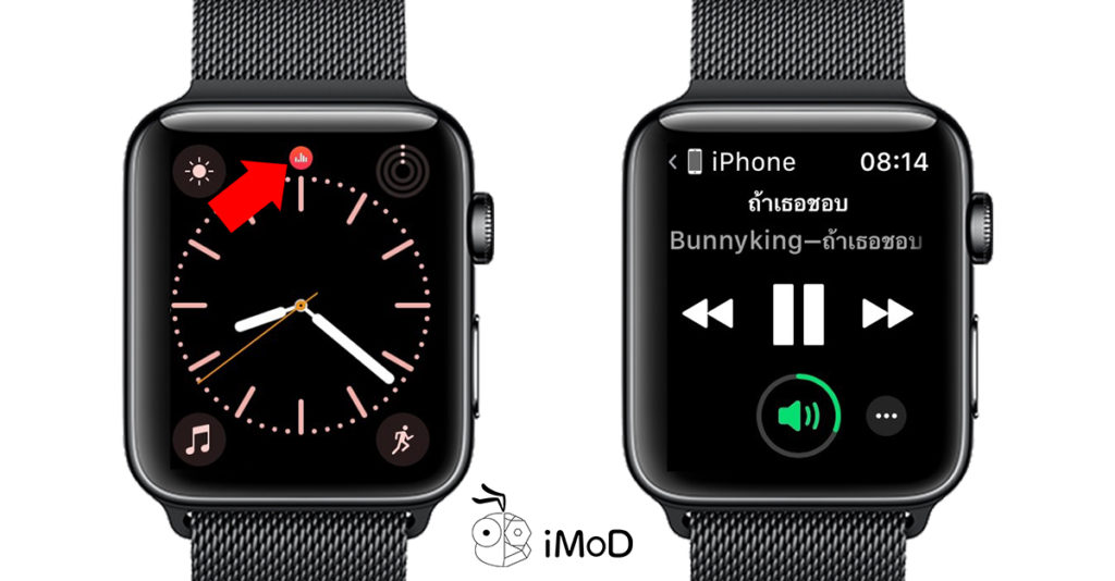 How To Enable Auto Launch Audio Apps Apple Watch 4
