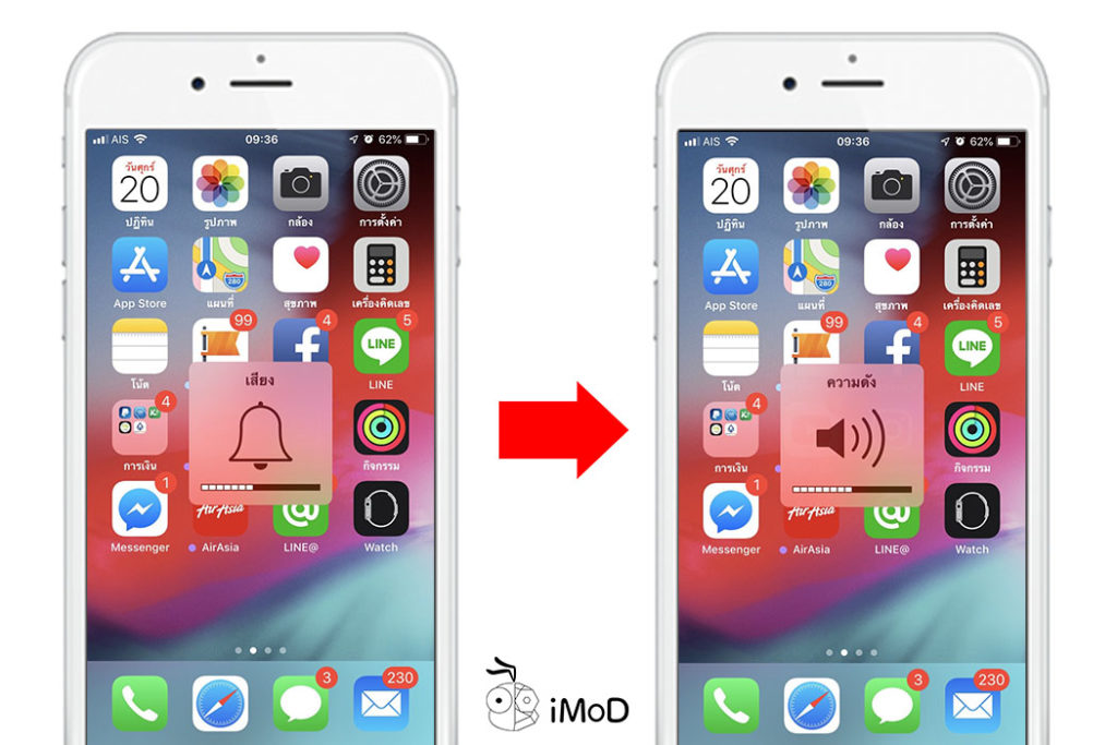 How To Enable Iphone Volume Botton 3
