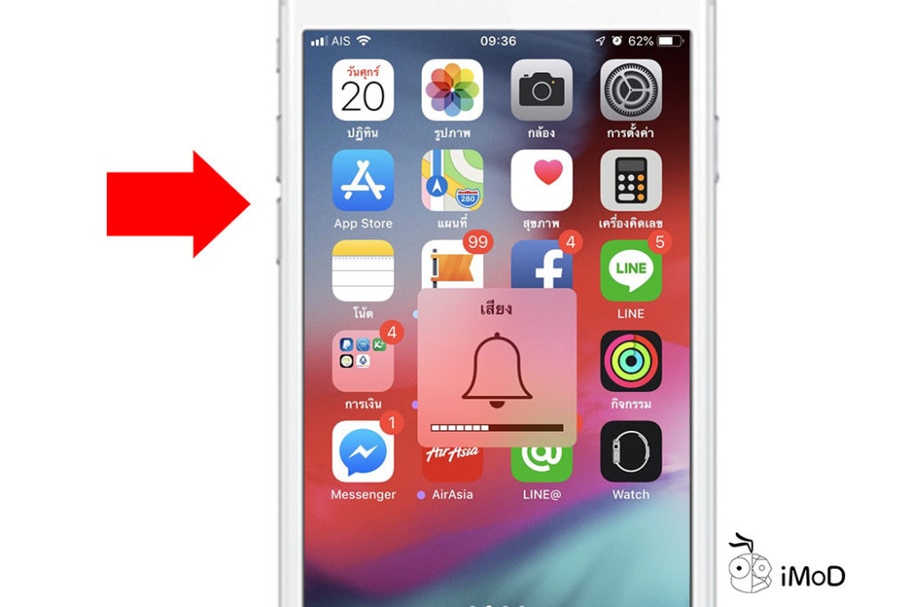 How To Enable Iphone Volume Botton 5