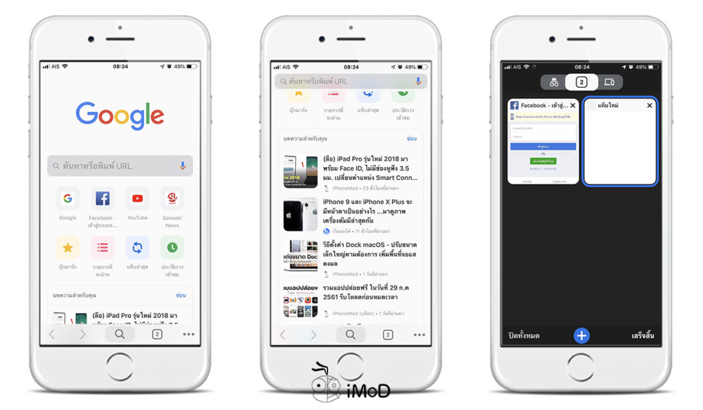 How To Enable Test Material Design Chrome Ios Desktop 2