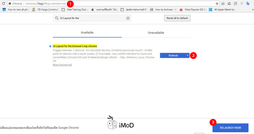 How To Enable Test Material Design Chrome Ios Desktop 3