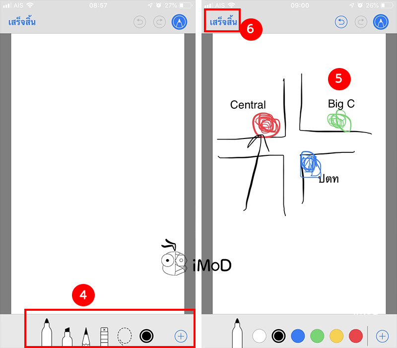 How To Insert Drawing In Mail Ios 11 2