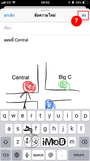 How To Insert Drawing In Mail Ios 11 3