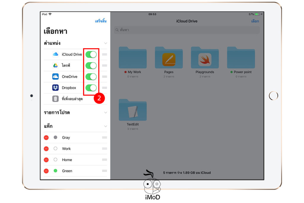 How To Setting 3rd Party Cloud App To Files App Iphone Ipad 2