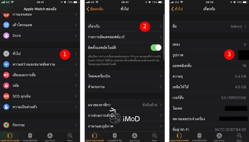 How To Setting Photos Display Apple Watch 4