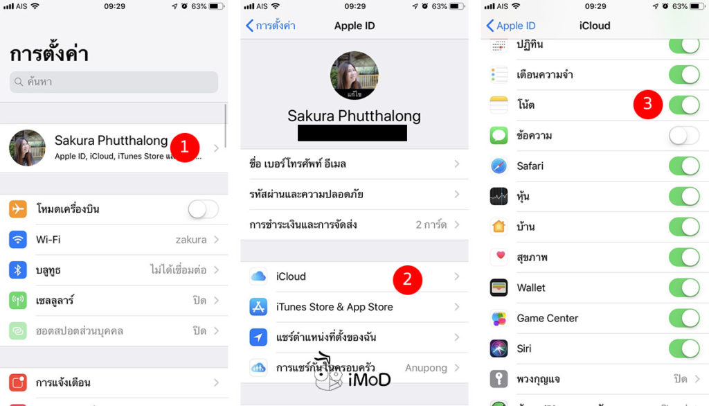 How To Share Note And Edit Highlight 5