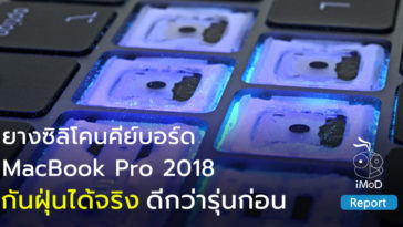 Ifixit Macbook Pro 2018 Keyboard Dust Test