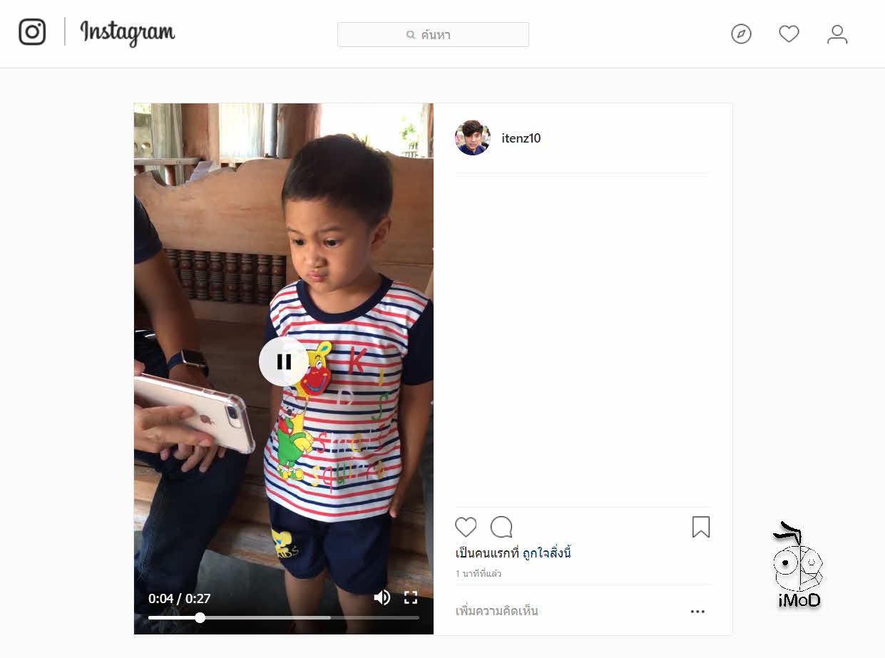 Igtv On Instagram Website 5