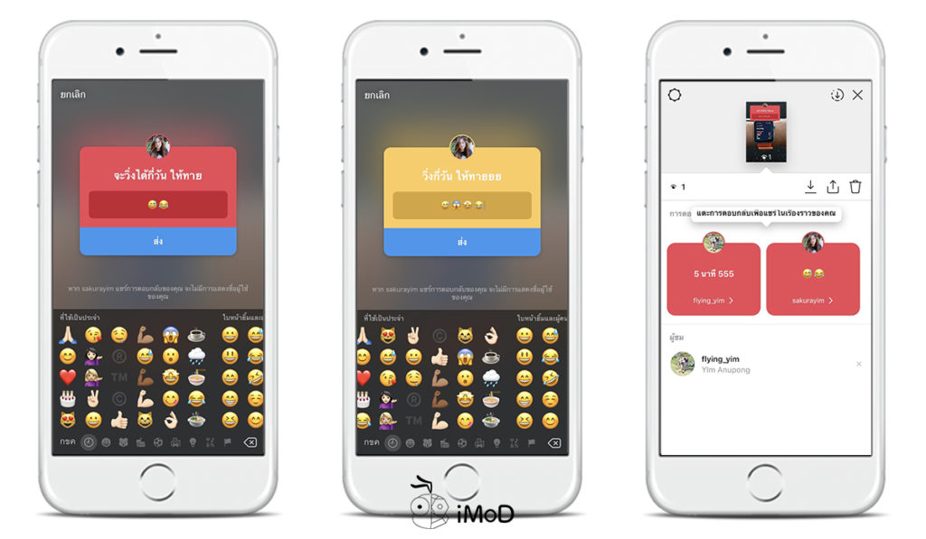 Instagram Release Question Sticker Polling New Feature 2