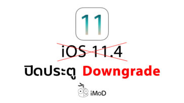 Ios 11 4 Stop Signing