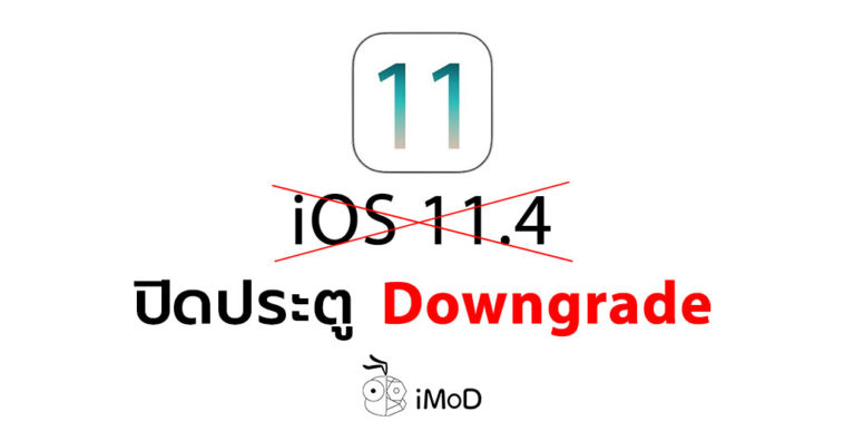 Ios 11 4 Stop Signing