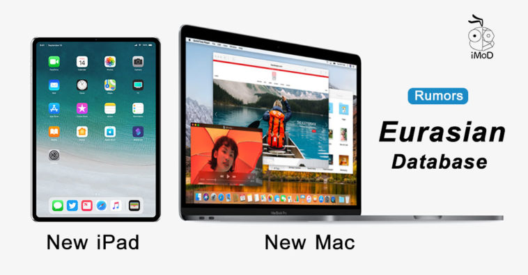 Ipad Mac New Model Eurasian Database Registered