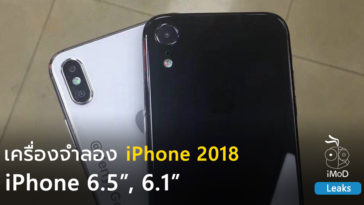 Iphone 6 5 Inch And Iphone 6 1 Inch Dummy Photo By Gaskin